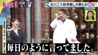 中日・祖父江大輔投手「僕はああやって言っていましたけど、本当はめちゃくちゃ残って欲しかったです」