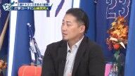 中田翔さん、山﨑武司さんの中日コーチ招聘について語る