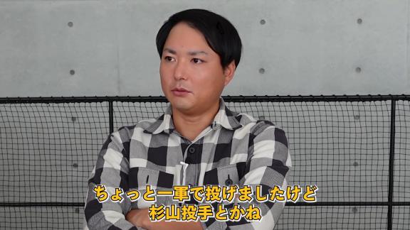 攝津正さん「ホークスとしての駆け引きは、あえてベテランの、年齢は中堅から上になってくる今宮選手とか松田選手もプロテクト外れる可能性はありますよね」