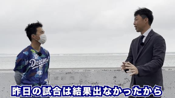 吉見一起さん、新人二遊間選手たちにと共に期待する選手が？「逆転で…」