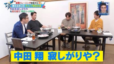 中日・涌井秀章投手が“後輩”たちにずっと「（中田）翔ちゃんって呼べ」と言っている理由