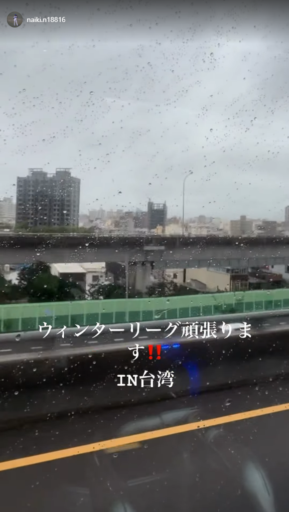 中日・中村奈一輝、台湾に到着する