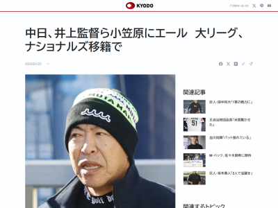 中日・高橋宏斗「『後は任せてください』と言えるように、僕が先頭に立って引っ張っていく」