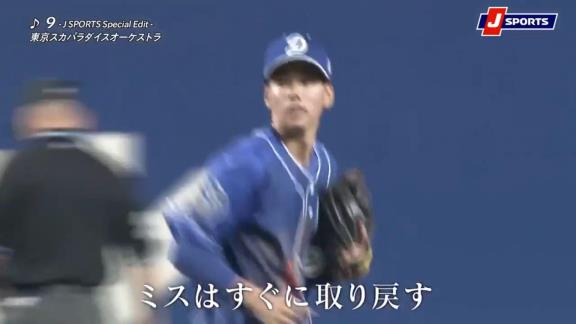 『J SPORTS』が中日ドラゴンズ2021年シーズンエンディング動画を公開！「防御率トップ 鉄壁の投手陣」「不撓不屈の強竜打線」「今年も健在 安定の投手リレー」