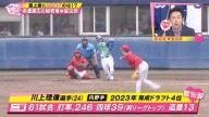 赤星憲広さんが「結構、良いものを持っているんですね、育成選手なんですけど」と期待するのが…