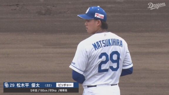 中日2軍、村松開人と福永裕基が実戦復帰!!! 石川昂弥、松木平優太らもスタメン!!!