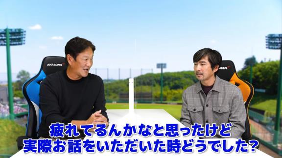 “現中日2軍監督×元中日2軍監督コラボ”　中日・片岡篤史2軍監督のYouTubeチャンネルに巨人・小笠原道大コーチが出演！！！【動画】