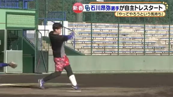 中日・石川昂弥、新年最初のフリーバッティングでいきなり飛ばしまくる