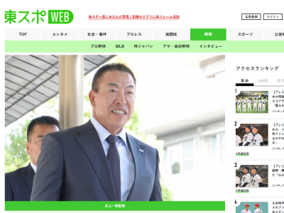 中日・井上一樹監督、OBに“門戸開放”