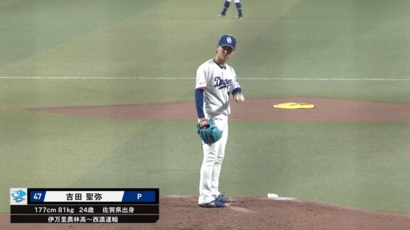 中日・吉田聖弥、今季37試合登板時点での個人投手成績は…？