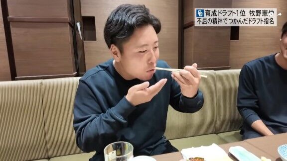 中日育成ドラフト1位・牧野憲伸が初の食レポに挑戦 → それ見ていたオイシックス・笠原祥太郎が一言【動画】
