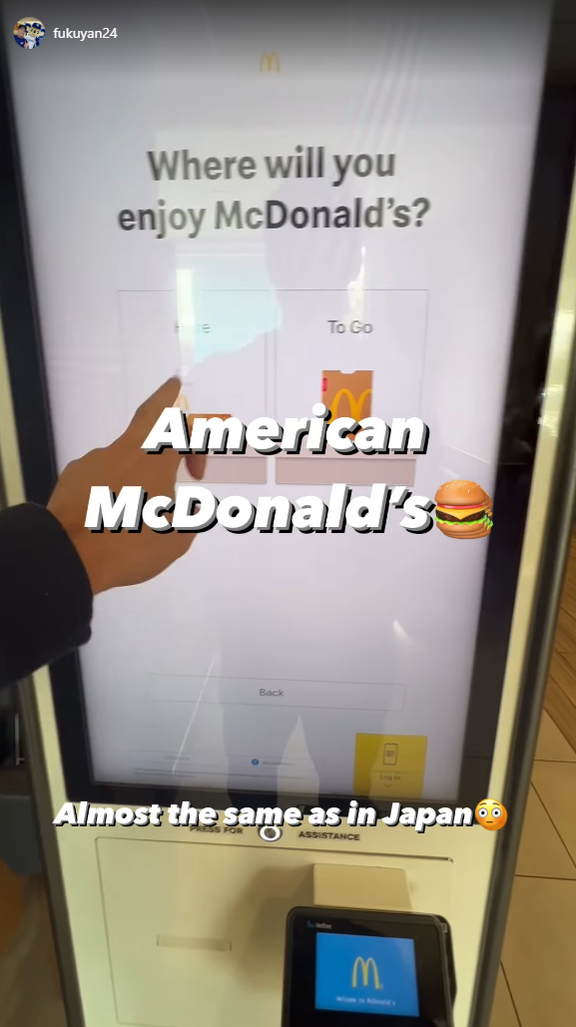 中日・福谷浩司投手、アメリカのマクドナルドを訪れる