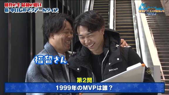 クイズ「中日ドラゴンズが優勝した1999年のMVPは誰？」 → 中日・柳裕也投手が自信満々に答えるが…