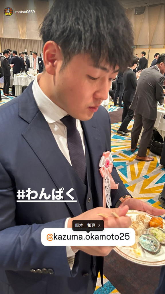 中日・松山晋也、巨人・岡本和真と話しをしていたことを明かす