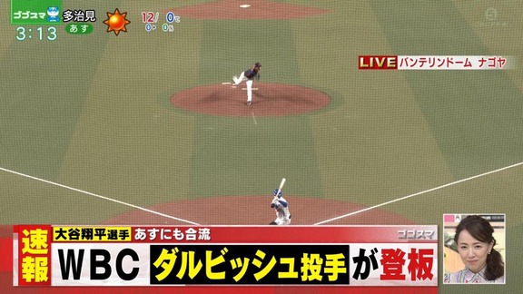 中日・立浪和義監督、ダルビッシュ有投手からデッドボールを受けて負傷退場した岡林勇希選手について説明する