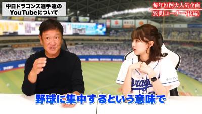 中日・片岡篤史ヘッドコーチ、中日選手とのYouTubeコラボの可能性は…