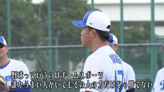 小学生「どうやったら優勝できますか？」 → 中日・柳裕也投手、しばらく考え込んでから回答する