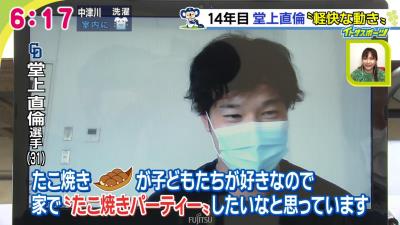 中日・堂上直倫「特にお母さん方、女性の方は大変だと思うんですけど…」