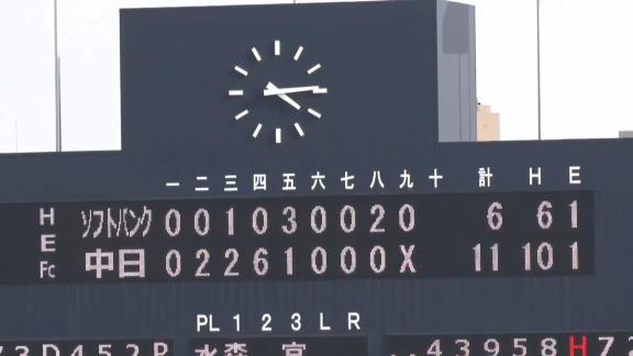 4月20日(水)　ファーム公式戦「中日vs.ソフトバンク」【試合結果、打席結果】　中日2軍、11-6で勝利！　打線爆発！！！10安打11得点で打ち勝つ！！！