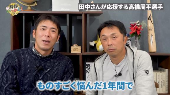 中日・荒木雅博コーチ、今季の高橋周平選手について言及する「さまよってますね」