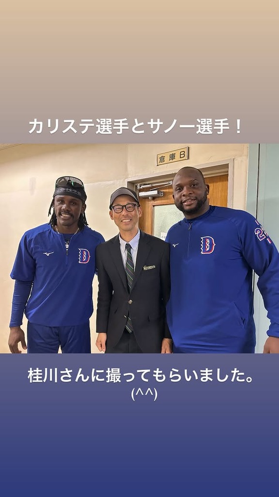 元中日コーチ・英智さんが北谷で写真を撮っていたのが…