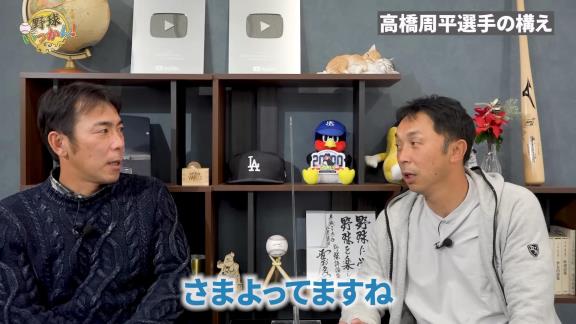 中日・荒木雅博コーチ、今季の高橋周平選手について言及する「さまよってますね」