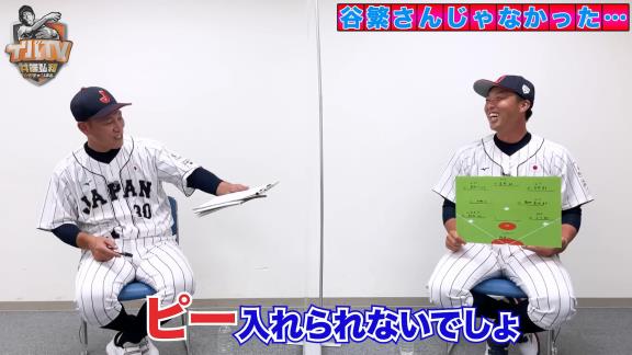 吉見一起さんが選ぶ『登板時に後ろで守ってほしかった選手』守備布陣、キャッチャーの人選が予想外で井端弘和さんも驚き！？