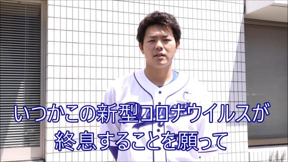 中日・高橋周平、山梨県・甲府大使として市民へ応援メッセージを送る【動画】