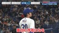中日・井上一樹監督、2026年シーズンの中継ぎ陣の起用法について言及する その中で根尾昂の名前を挙げて…