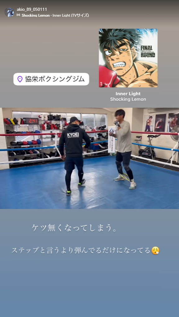 中日・森山暁生「ケツ無くなってしまう。ステップと言うより弾んでるだけになってる」