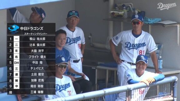 中日・中田翔、レフトへの逆転2ランホームラン!!!【動画】