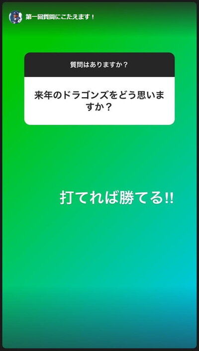 野球起用は誰が決めていた？1番期待する選手は？ブレイクしそうな選手は？　中日前バッテリーコーチ・中村武志さん、ファンからの質問に答えまくる