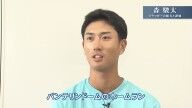中日ドラフト3位・森駿太、特に印象に残っているホームランを明かす
