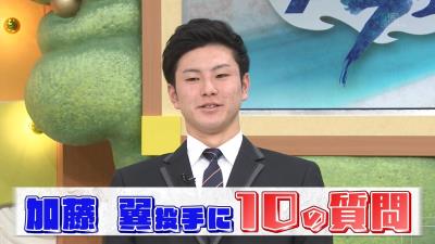 中日ドラフト5位・加藤翼投手の“野球以外の特技”とは…？