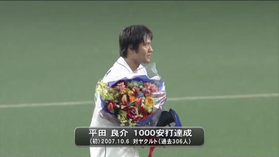 中日・平田良介「復調の兆しは見えるのかな」　通算1000安打達成、2安打1打点の活躍！【動画】