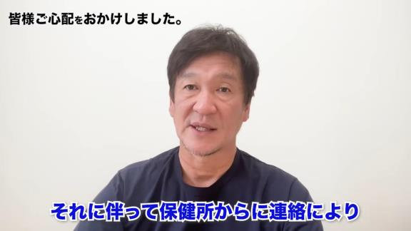 中日・片岡篤史2軍監督「3日間不在ということで選手関係者の皆様にはご迷惑をかけて申し訳なく思っております…明日、沖縄に入って第2クールからキャンプに合流することになります」