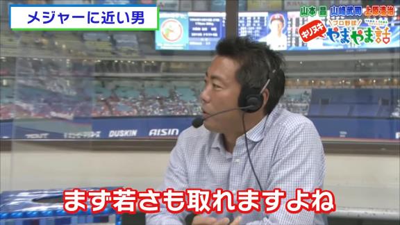 上原浩治さんが語る、中日ドラゴンズからメジャーにいける可能性がある選手