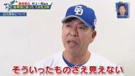 中日・井上一樹監督、石川昂弥の2軍降格理由と1軍復帰した場合の打順について言及する