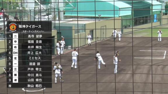 中日・石垣雅海、今季第1号ホームランなど2安打1本塁打1打点！！！