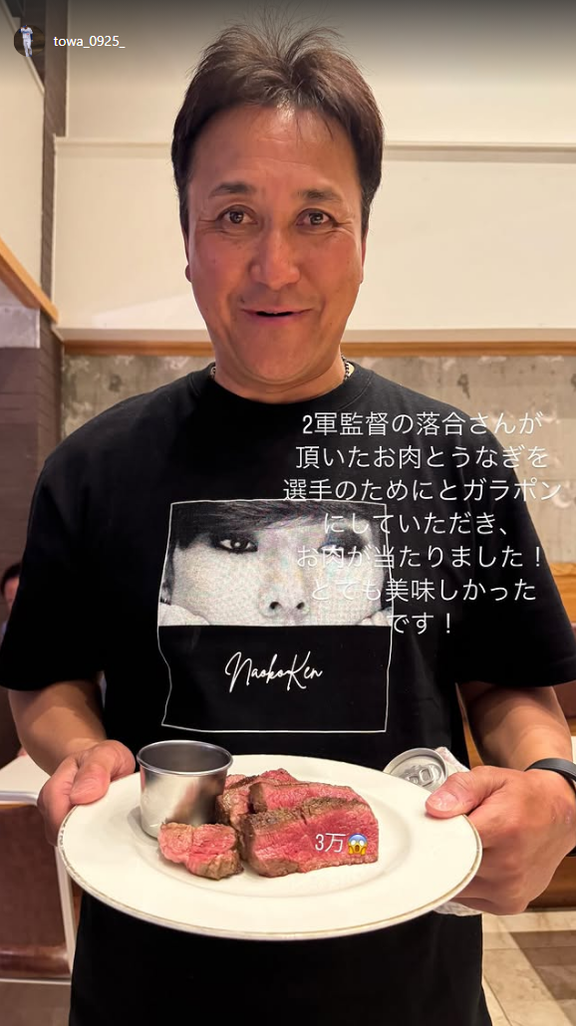 中日・菊田翔友「2軍監督の落合さんが頂いたお肉とうなぎを選手のためにとガラポンに…」