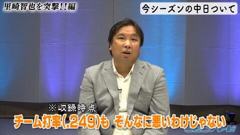 里崎智也さん、今年の中日ドラゴンズについて語る