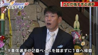 レジェンド・岩瀬仁紀さんが通算950試合登板を達成した試合の“重信のベース踏み忘れ”に最初に気がついたのはビシエドだったが…「ビシエドが喋っているんだけど何言っているか分からない」