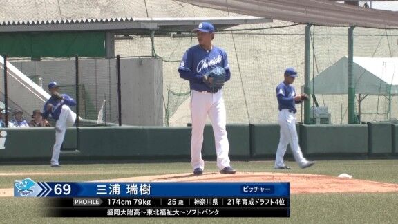 中日・三浦瑞樹、井上一樹監督からの“課題”をクリア「井上監督からは…」