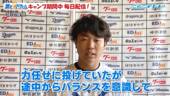 中日ドラフト1位・高橋宏斗投手、プロ入り初の打撃投手で最速150km/h！50球で安打性わずか3本！　対戦した渡辺勝選手は…「速い。ボール球でも速い。スピードを感じる」【動画】