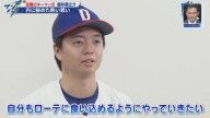 中日ドラフト2位・櫻井頼之介の“お互いを高め合う存在”