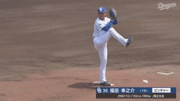 中日2軍、福田幸之介が先発へ 石橋康太とバッテリーを組む