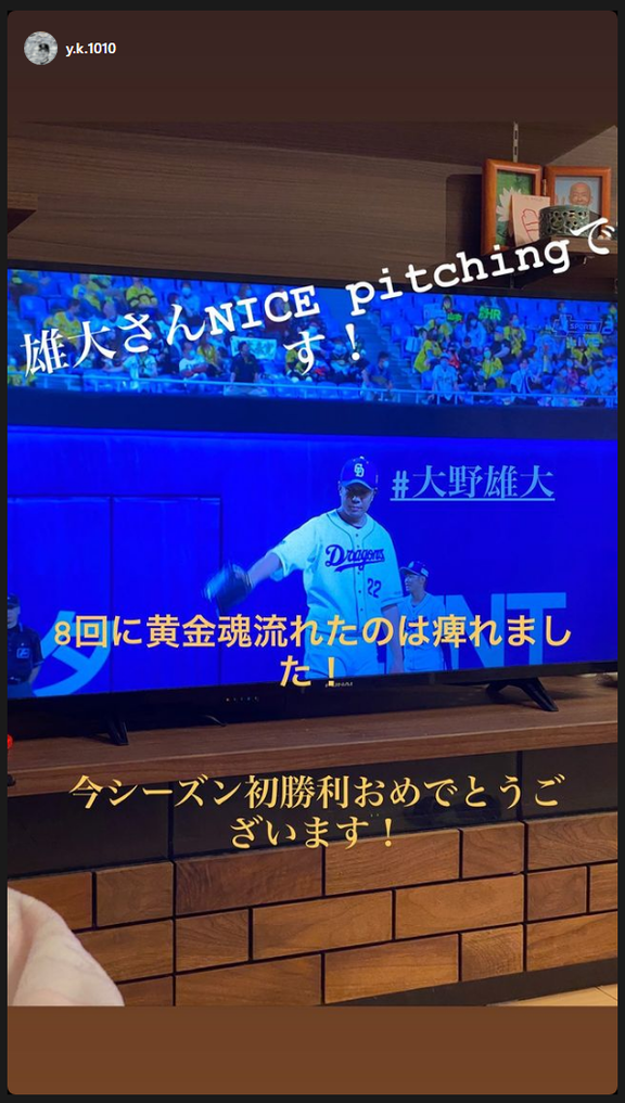 中日・木下雄介投手、チームメイト達からのエールに“感謝”