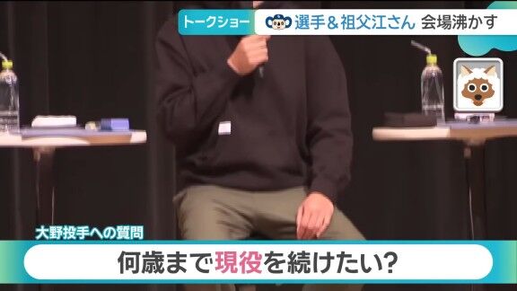 Q.何歳まで現役を続けたい? → 中日・大野雄大は…