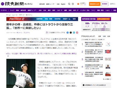 中日・高橋宏斗が「あれ以上（の緊張）はない」と振り返るマウンド
