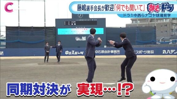 中日ドラフト指名選手たち、同期対決が実現（？）